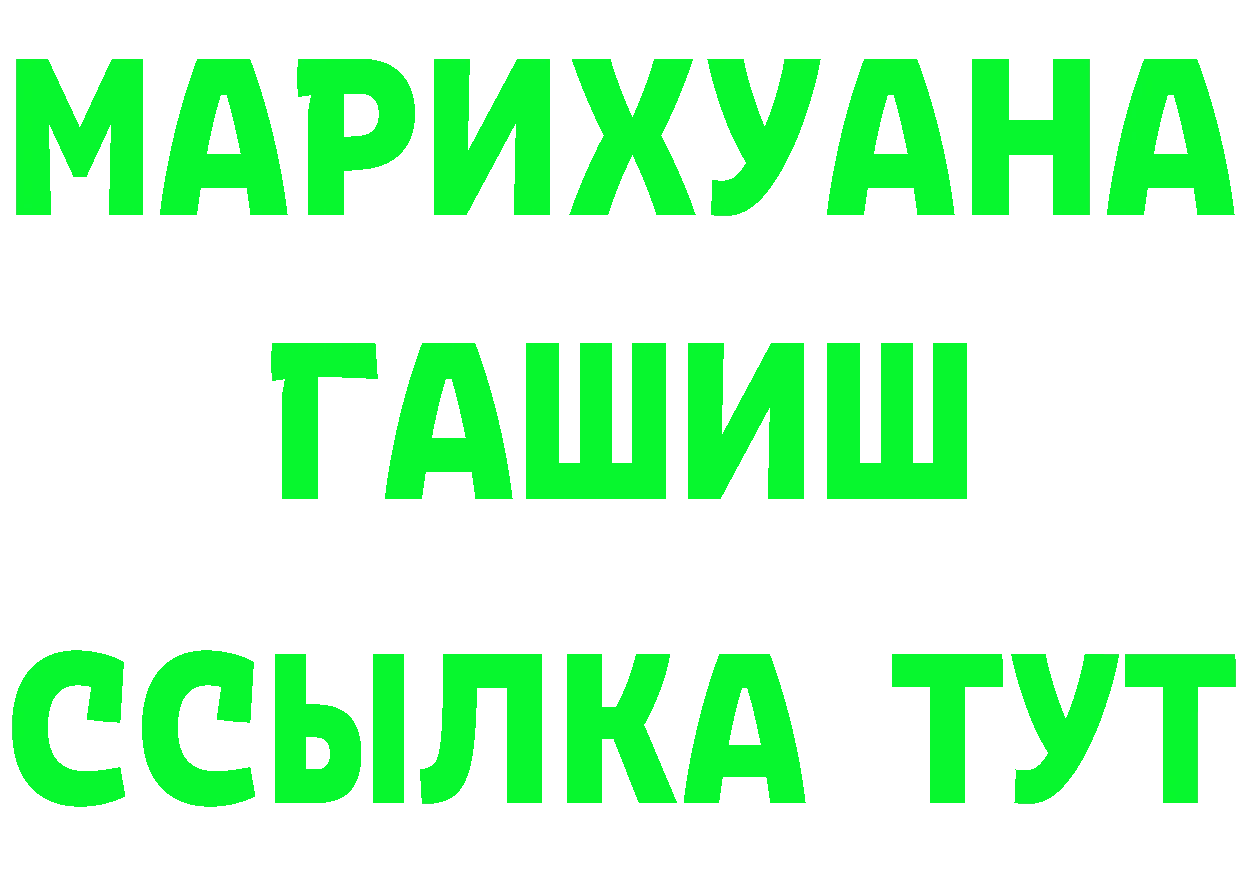 ГАШ Изолятор ССЫЛКА площадка MEGA Касли