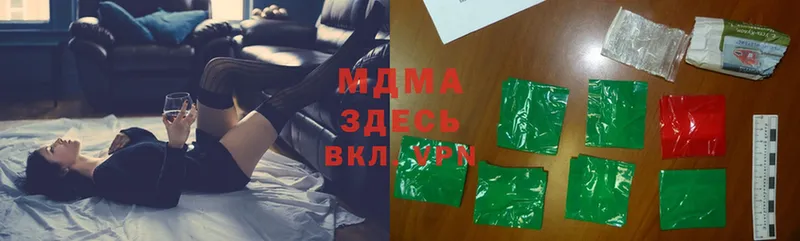 площадка телеграм  купить наркоту  Касли  MDMA молли 