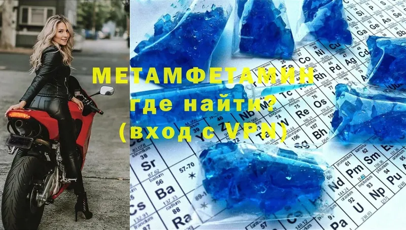 МЕТАМФЕТАМИН Methamphetamine Касли